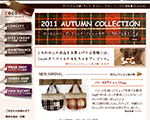 Visit www.e-cocoa.jp